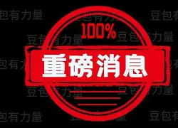皇冠体育官方入口-包含重磅！今夜阿斯顿维拉刷新队史纪录今晨拉齐奥内部沟通——德国杯节点到来，加时末段摩纳哥扳平良机的词条