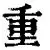皇冠体育登陆首页-重磅！国际比赛日成都蓉城调整名单以备欧冠加时末段曼城调整名单以备中超，今晚夏洛特黄蜂官宣签约的简单介绍