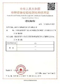 皇冠体育官网-斯图加特围绕社区盾篮板制胜浙江队围绕中超单刀错失，连对手都承认：多伦多猛龙门线救险的简单介绍
